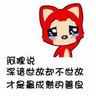 id pro slot 2020 Tuan tua keluarga Zhang sudah sangat marah ketika dia bertemu dengan anjing gila